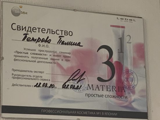 photo