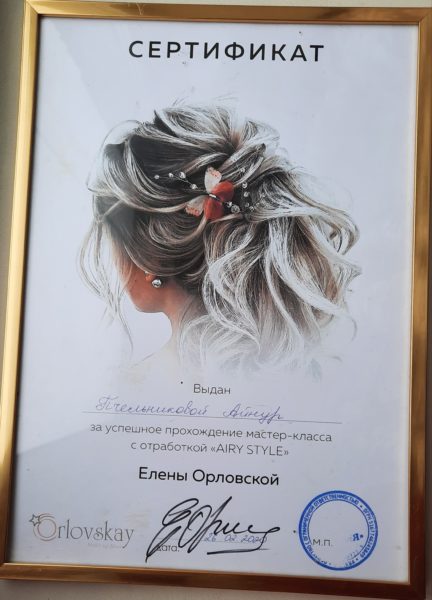 photo