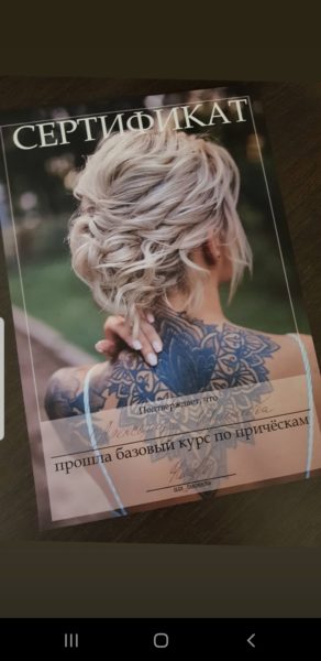 photo